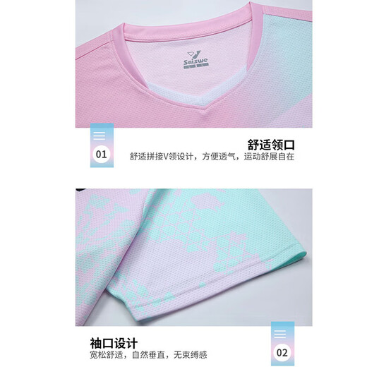 Stadtname Badminton Uniformanzug Männer und Frauen Trikots Schnelltrocknen Sport Tennis Volleyball Tisch Tennispaar Wettbewerbstraining Team Uniform Custom 3923b Frauen Pink + 3697 Weiße Hosen und Röcke l