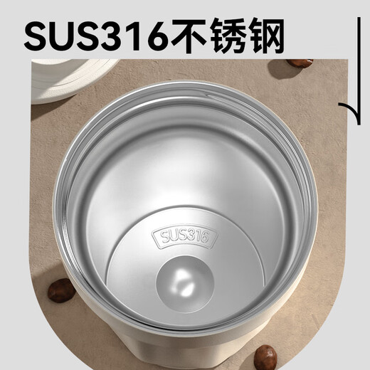 Tmirui咖啡杯男女高颜值礼品定制logo水杯礼盒装杯子礼物便携刻字保温杯 【高档礼盒/刻字】优雅白465ml
