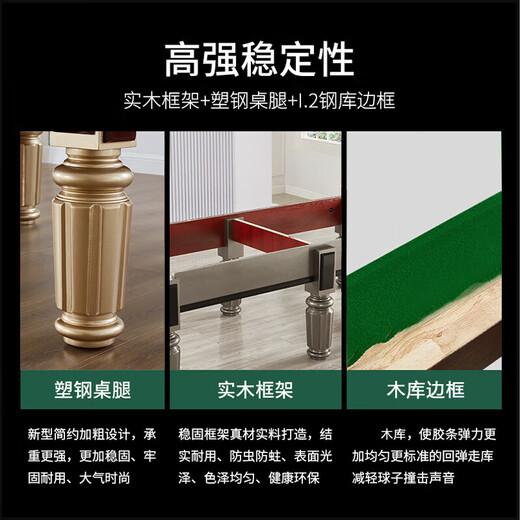LIVEX billiard table standard black 8 Chinese-style eight-ball marble table American billiard nine-foot universal table