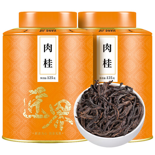 匠界茶叶武夷山原产肉桂新茶岩茶浓香乌龙茶礼盒装125g*2罐装