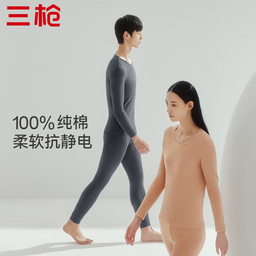 Trois canons vêtements d'automne et pantalons longs de coton pur de coton pur pur thermique pantalon de coton rond pantalon de sous-vêtements