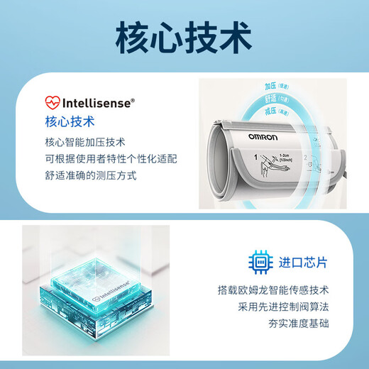 OMRON ELEKTRONISCHER BLUTSPRÜFUNG MONAL MEDICAL GROSS MESSIGEN BLUTEN -MESSUNG MESSUNG INSTRUMENT HAUSHALTEN UMPAM