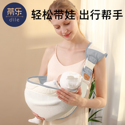蒂乐抱娃神器婴儿背带前抱式解放双手背娃宝宝外出简易抱孩子背巾 【高品质升级】格洛斯蓝 透气款