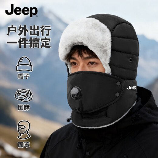 JEEP Lei Feng Hat Men's Winter Warmth, Windproof and Coldproof Plus Velvet Thickened Cycling Ear Protection Hat Women's Mask Set Black