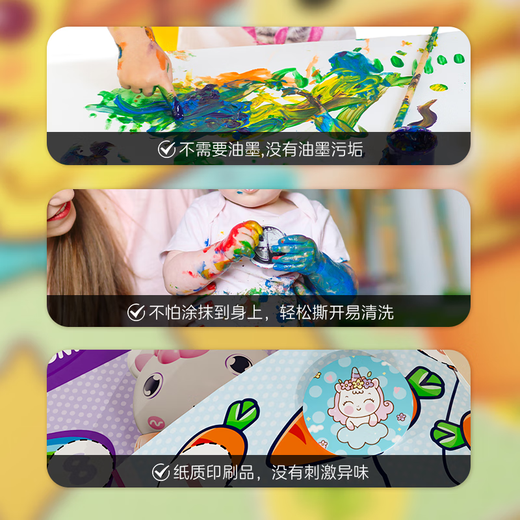 爸爸妈妈印章贴纸机儿童玩具3-6岁女孩卡通贴画书宝宝专注力训练礼物