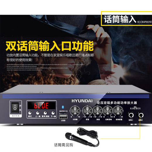 Hyundai Modern SU-901 Bluetooth Constant Voltage Amplifier 100W High Power Broadcast Public Broadcast Altavoz Altavoz Montaje Montaje Montaje Combinación de cine en casa Negro