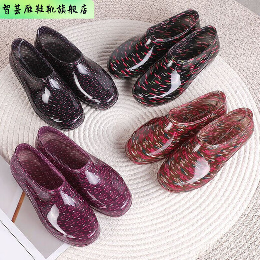 Zhiyunyan Spring and Autumn Short Tube Women's Rain Shoes Rain Boots Anti-slip Low Tube Bao Kitchen Low Tube Water Shoes Plus Cotton Car Wash Working Glue Shoes Purple Flower Order Single Shoes PVC Anti-slip Standard Size 36