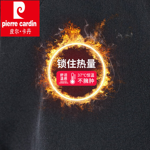 皮尔卡丹休闲裤男士秋冬季弹力速干加绒加厚保暖长裤帅气潮牌百搭束脚工装 719黑色束脚-款 加绒 3XL