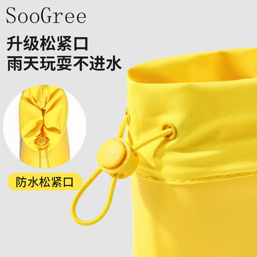 SooGree儿童雨鞋男女童防水防滑耐磨水鞋可爱卡通踩水防溅水户外上学专用