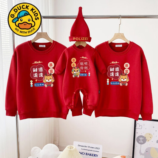 G.duck Chinese New Year parent-child clothing spring and autumn 2025 new family of three or four sweatshirts plus velvet red baby mother-child clothing New Year greetings clothing red plus velvet/super soft 150 children's sweatshirt