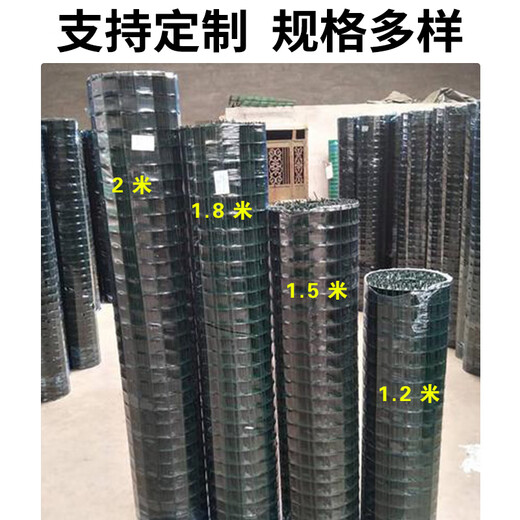 Boundary map barbed wire fence protective net breeding net Dutch net cattle fence isolation net chicken duck goose iron mesh plastic coated fence 2.0 meters high + 6 cm holes (30 meters / roll) 2.3mm thick simple protection