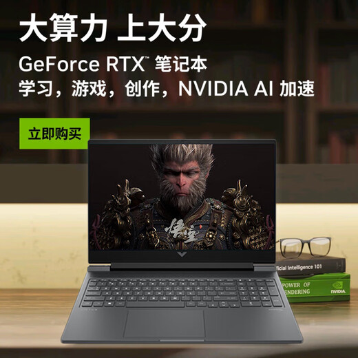 
HP OMEN Shadow Elf 10 Light and Shadow Elf 10/9 Laptop High Brush RTX4070 Discrete Gaming Pad 16GB Memory + 512GB SSD i7-8750H-GTX1050Ti Discrete 4G Genuine Guarantee [Upgradeable Configuration]