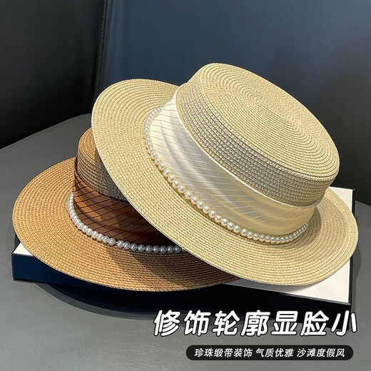 Pengxuan französischer Promi -Stil Top -Hut für Frauen Neue Sommer Elegante Perle Gras gewebt