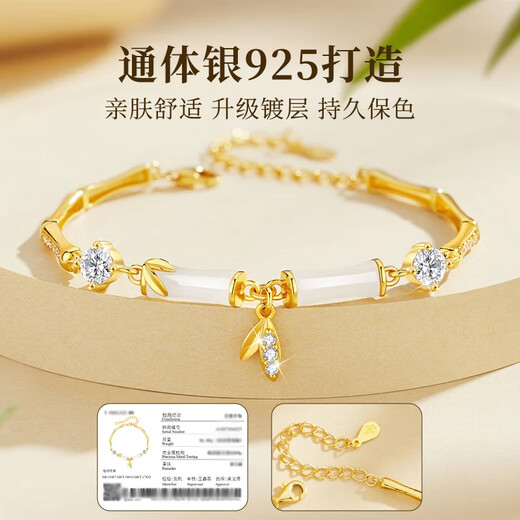 Central Chuang Fashion Chinese Gold Bracelet Women's Birthday Gift for Girls Light Luxury High-end Women's Bracelet for Girlfriend and Wife Silver 925