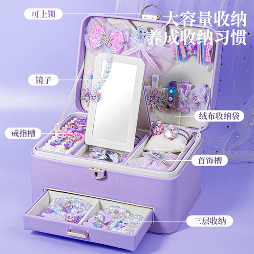 迪士尼（Disney）爱莎公主儿童首饰盒玩具小女孩3-6-9岁生日礼物冰雪奇缘艾莎发饰8