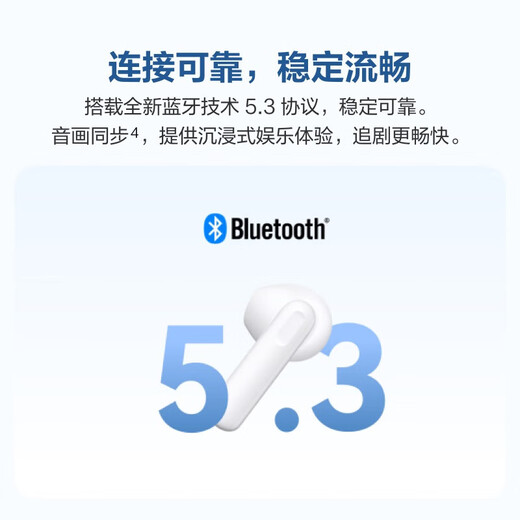 华为FreeBuds SE 2 蓝牙耳机无线耳机 40小时长续航/快速充电/蓝牙5.3/轻盈小巧/影音娱乐 香芋紫