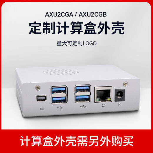 FPGA Development Board Xilinx Zynq Ultrascale+ MPSOC XCZU2CG Vitis AXU2CGA AN9767 Paket