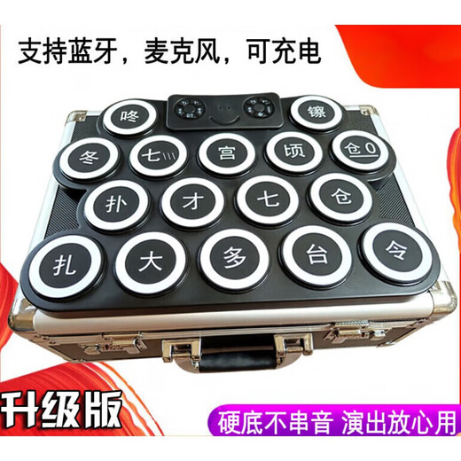 Peking Yun Tragbares elektronisches Drama Drama Electronic Blowing Board Peking Opera Elektronische Gongs und Drum Opera Drum + Geschenkpaket