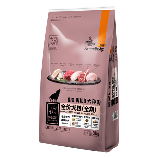 Birigi Seis tipos de comida para perros sin carne Husky Teddy Puppy para adultos para adultos Food Meat Fresh Dog Food 8 kg