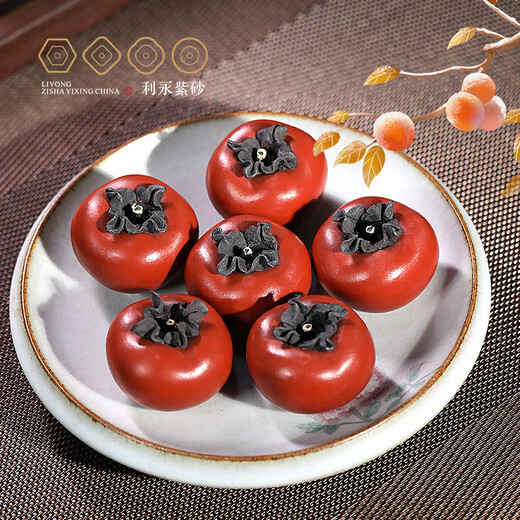 Centenary Liyong Yixing handmade purple clay tea pet ornaments raw ore section mud powder slurry persimmon tea play sculpture Kung Fu tea set accessories a pair of persimmons (1 large 1 small)