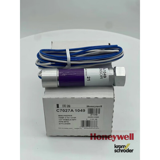 
Honeywell C7027A1049 UV flame detector UV UV probe C7027A104 A1049