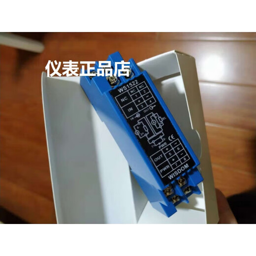 Weisheit WS1522 Stromsignalisolator Beijing WSELLEG WS1562WS1525WS9050WS15242 WS1525