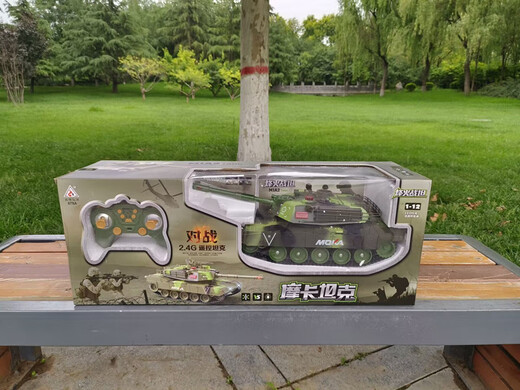 Long Yan battle tank two equipped infrared remote control toys boy military car large parent-child children electric double Fengqi 679 medium camouflage yellow 33 cm original rechargeable battery
