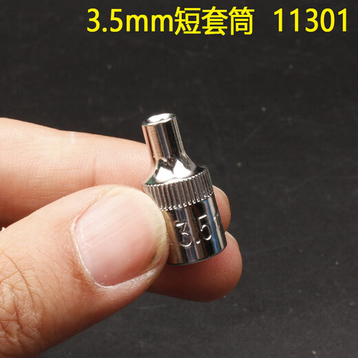 Shida 1/4 Xiaofei Juego de llaves de tubo de 52 piezas 09002 Reparación automática Llave de trinquete pequeña y rápida Caja de herramientas Accesorios Conector corto de 3,5 mm-11301