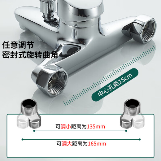 BSITN bathtub shower faucet hot and cold water mixing valve bathroom shower switch triple mixing faucet B7102