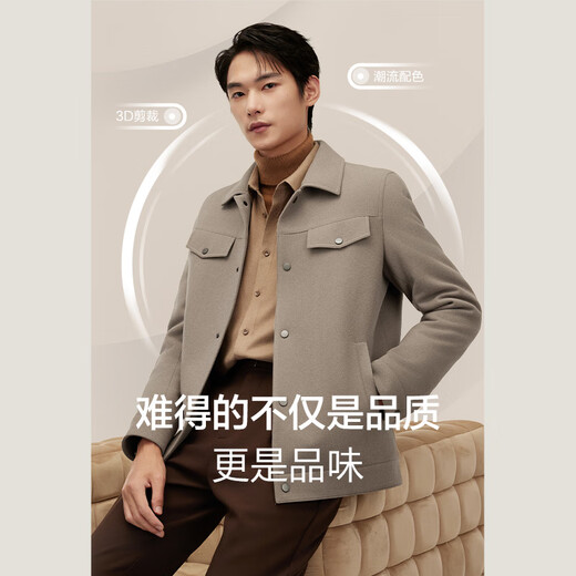 Red bean jacket for men 71% wool 25 autumn new woolen lapel work jacket quilted lining woolen jacket K3 chestnut gray coffee L 175/96A recommended 125-140Jin Jin equals 0.5 kg