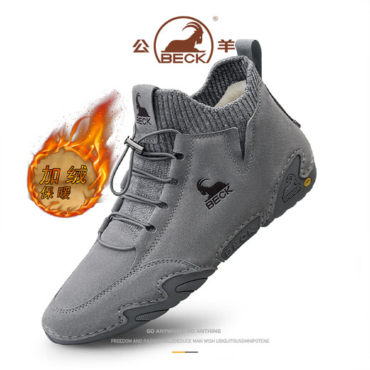 Ram plus velvet Martin boots men's summer thickened warm and cold-proof men's shoes high-top northeast anti-freeze men's Martin boots big cotton shoes gray plus velvet 41 leather shoes size
