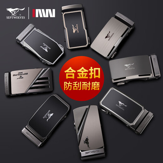 Seven Wolf belt buckle men's belt head buckle automatic buckle high-end alloy accessories belt buckle head snap buckle single selling trouser belt head style 5 (single buckle head) M73821A825-01