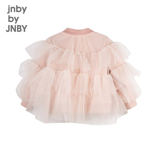 Jnby por Jnby Jiangnan Cloth Ropa para niños Chaqueta de malla Autumn Mesh Collar de béisbol Soft cómodo y de afirmación ancha