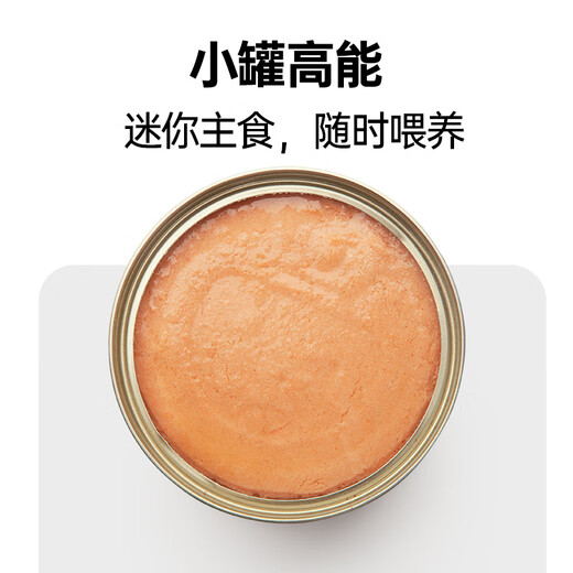 A Fei and Badi Cat Canned Icanmini Staple Food Canned Cat Kitty Full Price Canned Cat Wet Food Chicken 85g*12 Cans
