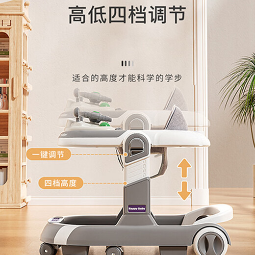 HOPKIDS MULTIFONCTION WALKER 2024 Nouveau bébé chariot bébé Walker Walker Foldable Children's Toys Top-end Grey [jouet + push poignée + pad pieds]