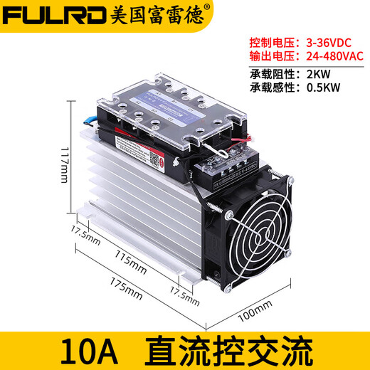 CLCEY3 three-phase solid state relay complete set of 24 DC AC 380 module radiator base radiator combination FDR3-D4840Z40A