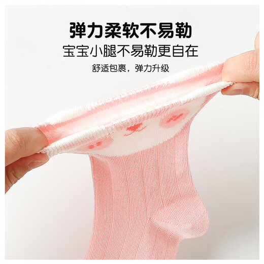 Catman Girls Socks Children's Cotton Socks Cartoon Cute and Versatile Girls Student Socks Mixed Color L