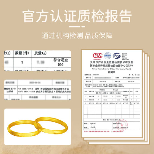 Laomiao gold ring, solid gold ring, couple ring engraving, DIY custom engagement and proposal, Valentine's Day gift for girlfriend, women's ring, 13 rings (gift box), about 2.5g (including labor costs)