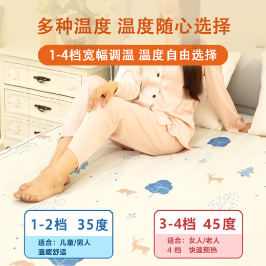 Royalstar electric blanket single-person single-control electric mattress constant temperature temperature adjustment safety fast heating student dormitory household 1.5*0.7 meters