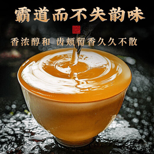 匠界茶叶武夷山原产肉桂新茶岩茶浓香乌龙茶礼盒装125g*2罐装