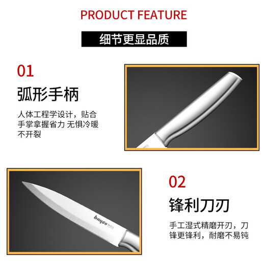 拜格（BAYCO）不锈钢水果刀家用削皮刀刨皮刀全钢西瓜刀削皮器便携小刀XY90101