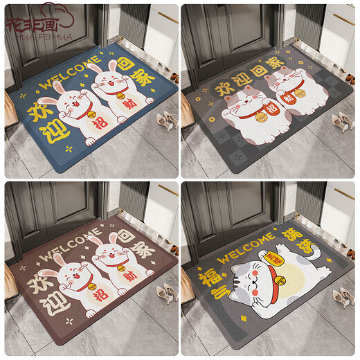 Hua Fei Hua entrance door floor mat entry door home foot mat entrance door anti-slip mat stain-resistant thickened cartoon welcome home door mat red-Lucky Rabbit Ping'an Xile 80x120cm