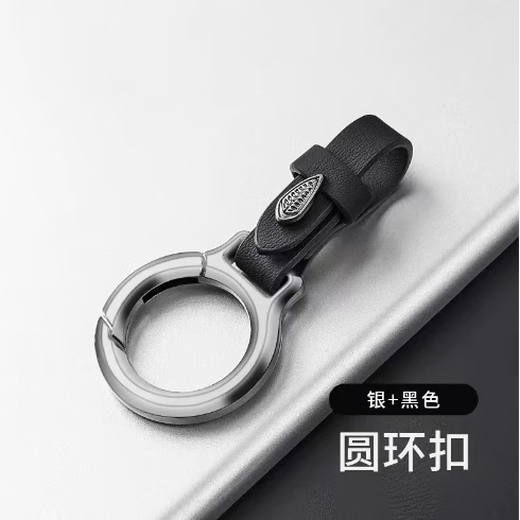汽车钥匙扣高档男新款多功能挂扣挂件皮带女士钥匙挂车用防丢配件 银+黑色 无规格