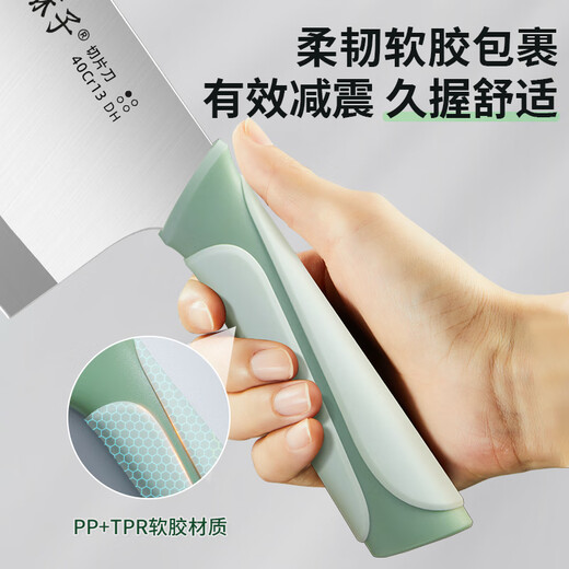 王麻子刀具菜刀 厨房家用锻打不锈钢女士切肉切片切菜刀