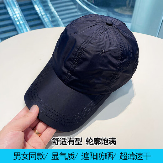 Schnell trocknende Hut Baseball-Mütze Männer und Frauen High-End Thin Sun Protection Sun Hut 2025 Frühlings- und Sommer Big Head Circum Outdoor Sporthut 55-60 cm Kopfumfang/Marineblau