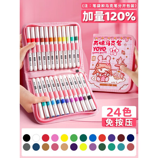 
Watercolor pen for children can wash 24 color marker waterproof art special color-impermeable refill for primary school students drawing. Storage bag plus 12048 color/rabbit rabbit