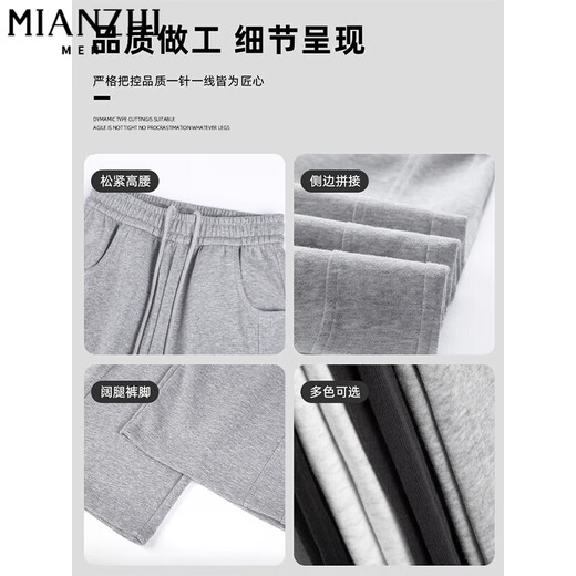 棉致加绒加厚显瘦窄版运动裤子女秋冬季新款高腰宽松直筒休闲裤女卫裤 844灰色小个子【不加绒24.5】 S 85-100斤