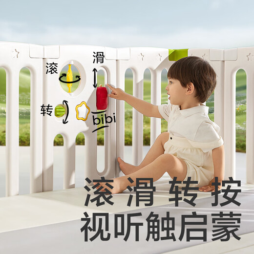 babycare精灵花园游戏围栏爬行垫婴儿室内安全地上防护栏180*200cm