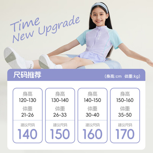 Детский купальник Li Ning (LI-NING) для девочек, два в одном, чтобы не смущаться, новое оборудование для плавания в горячих источниках для маленьких, средних и больших детей, серо-фиолетовые очки для плавания, комплект 160, рост 140-150 см, вес 35-45 кг.