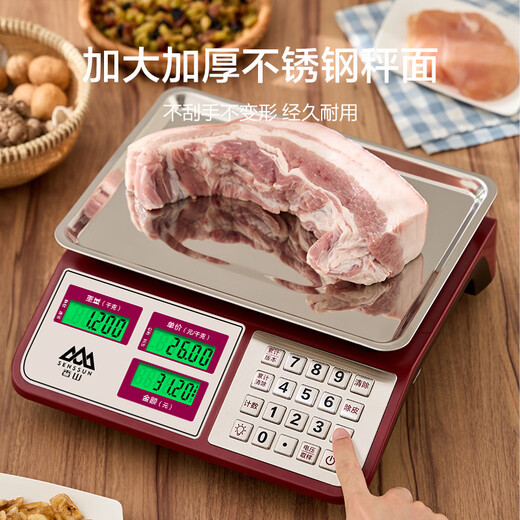 Xiangshan electronic scale commercial electronic platform scale high-precision counting scale pricing scale supermarket market platform scale 30kg steel button long battery life LCD concave plate